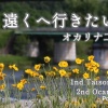 素敵な演奏に感動しました✨✨✨