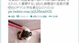 クレーマー主婦をブタ箱に入れた「強要罪」はこんなに怖い