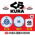 雑誌付録パトロール