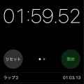 爪切り選手権(R8.8/28)