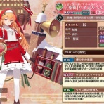 城プロRE速報 -城プロREまとめ-