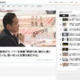 【増税ｸｿﾒｶﾞﾈ】岸田首相がスーパーを視察「確かに高い！対策しなきゃ」