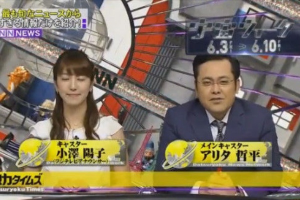 ドラマ バラエティー動画まとめ速報 全力 脱力タイムズ