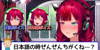 【ホロEN】アイリス、日本語で媚び売ってる疑惑が浮上してしまうｗ