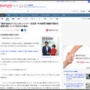 約1ヶ月も体調不良で休んでいた今井絵理子議員、とんでもない理由で休んでいたことを報道される… これが事実だったら、お前らどう思う？