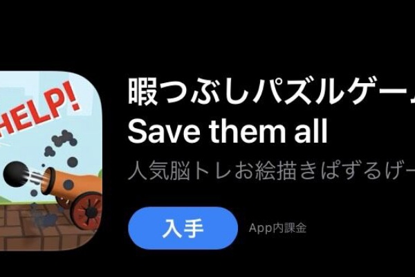 きじとらげーむず