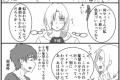 エレン「アニにキスされたんだが」アルミン「！？」