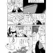 骨粗鬆症　鮭の中骨缶の効果の中間報告！　(376)