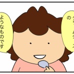 カイエのまにまに自由帳（旧 蓼食う虫もテキサス）
