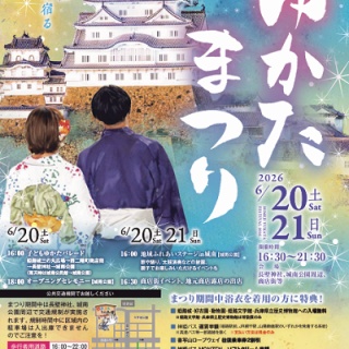 安いネタ！旨いネタ！隠れ家ブログ「立呑み　ま」