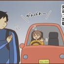 何が起きたのかと…！(前編)