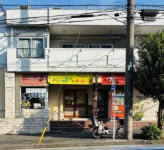 つきみ野駅ちかくに「グリュック」ってトリミングサロンができてる