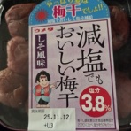 時々ブログ(ななとの新生活日記＆サラとの新生活日記＆ラフィとあみの帰ったらごはん）