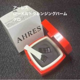 『AHRES（アーレス）  ローメルト クレンジングバーム クロ』の画像