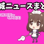 みやこのジョーカー