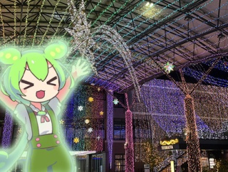 【都城おすすめイベント】今年もキラキラピカピカ輝きやがってますよ！