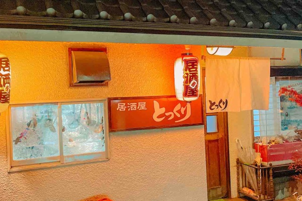 自由気ままにやるブログ 向島