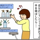 メイクブラシを新たなやり方で洗ってみたら・・・