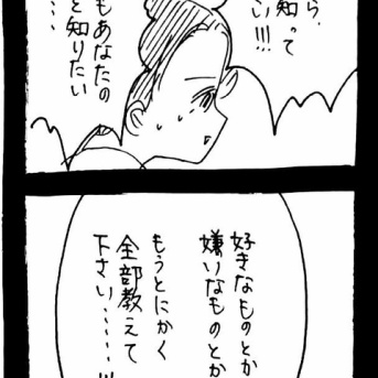 妖怪監視カメラおばさん591