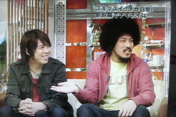 歩海日記゚ 艸 ゙ ripと隙間スイッチon スキマスイッチ