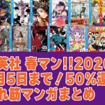 なんだかおもしろい