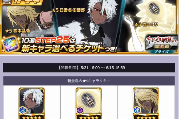 BLEACH ブリーチソウルカードバトル まとめ売り 日番谷冬獅郞 UR含む BLEACH ブリーチソウルカードバトル まとめ売り 日番谷冬獅郞 UR