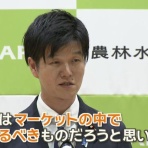 にほんのニュース