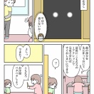 【インスタ漫画】第５４２話。よりによって…②終