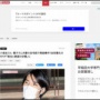 小室圭さん、2度目の司法試験で不合格だった場合は事務所クビにされるかもしれない… 最悪の場合、強制帰国の可能性も