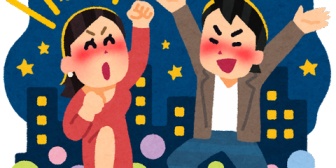 小梨夫婦だが、妻の飲み会での帰宅時間、どれくらいなら許容？結婚して落ち着いたら、日付を超えるなんて想像もしなかったんだけど…