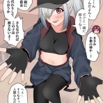おねショタ漫画喫茶