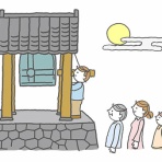 林高寺「寺ヨガ」に行ってみようか…毎月２回開催