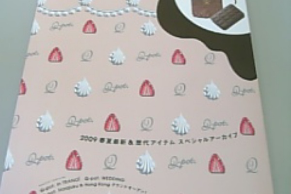 ちきのingredient Q Pot