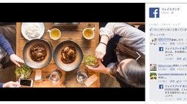 【米国】Facebookの中国人エンジニアが観光客向けに“社食食べ放題ツアー”を企画 → 会社にバレて解雇される