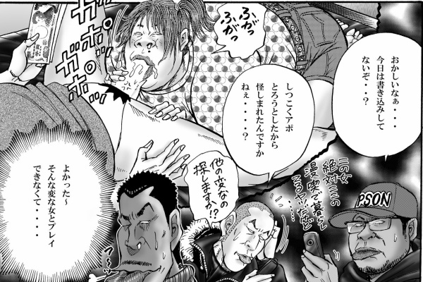 漫画家 桜壱バーゲン 櫻井稔文 のブログ 11