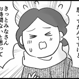 人生で初めて「出版社のパーティー」に行った帰りのこと