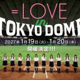 『[イコラブ] ＝LOVE in 東京ドーム申し込み本日10/13より！！』の画像