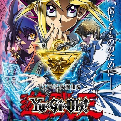 遊戯王ZEXAL】加々美さんによるゼアル144話の制作裏話等 : スター