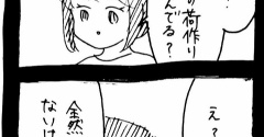 ぜーんぶララのいうとーり528