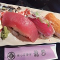 お寿司屋さんの『日替わり定食』が凄いんだが。長野県高森町『米っ子寿司　龍巳』