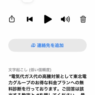 詐欺師たちの夕べ