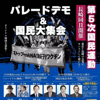 ノストラダムス予言研究家　ザール隊長