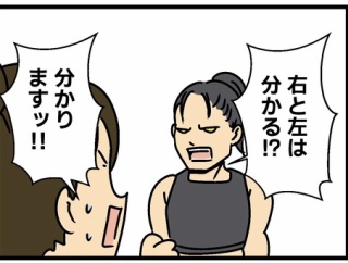 ジムの無料体験行った！　その3
