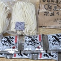 讃岐うどん10人前を買ってみた