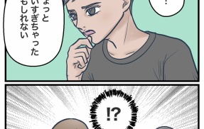 地獄のジャパンツアー【61】