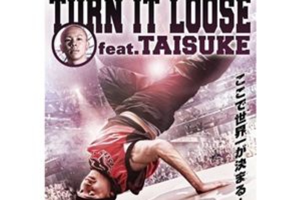 ターン・イット・ルーズ featuring TAISUKE～世界最高峰 ブレイ… ターン・イット・ルーズ featuring TAISUKE～世界最高峰 ブレイ…
