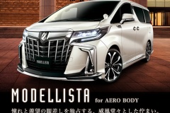 アルファードって高級車なのに売れてるんだな