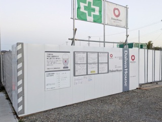 「(仮称) クスリのアオキ 春日井熊野店」ができるみたい（春日井市熊野町）