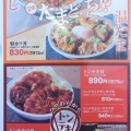 2個たまカツ丼（竹）ととん汁（大）で至福メシ。飯田市『かつや長野飯田店』