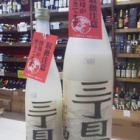 �ػ����ܤΤˤ����٤β���